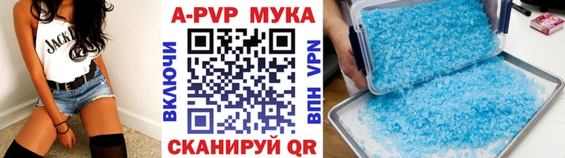 А ПВП крисы CK  darknet какой сайт  Эртиль 