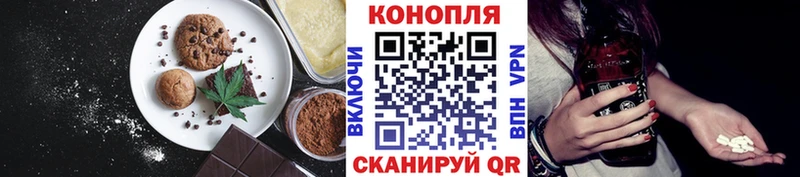 сколько стоит  Эртиль  Еда ТГК марихуана 