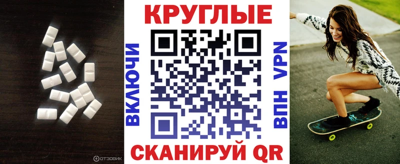 Экстази TESLA  Эртиль 