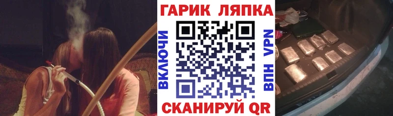 закладка  Эртиль  ГАШИШ гашик 