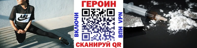 ГЕРОИН VHQ  kraken как войти  Эртиль  как найти наркотики 