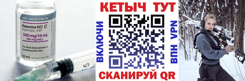 КЕТАМИН ketamine  цены наркотик  MEGA   Эртиль 