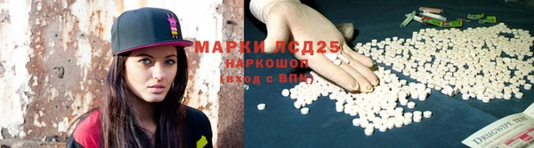 mdpv Абдулино