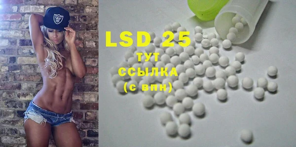 mdpv Абдулино