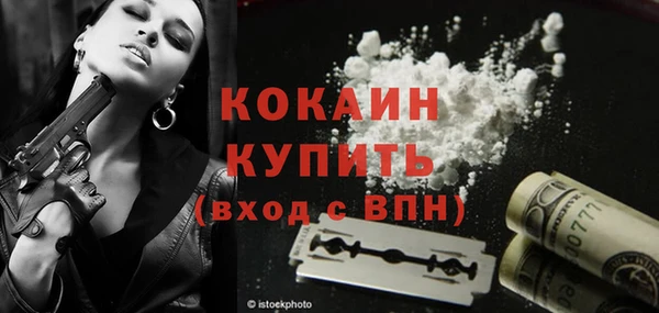 mdpv Абдулино