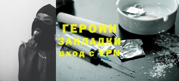 стафф Абинск