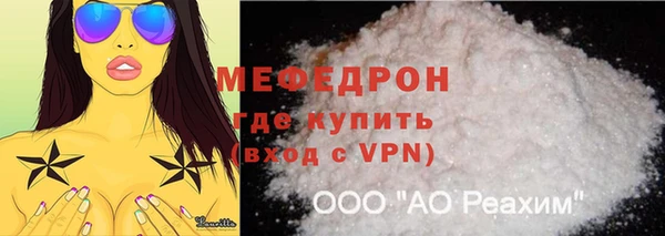 гидра Абаза