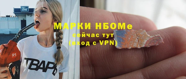mdpv Абдулино