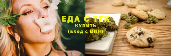 mdpv Абдулино