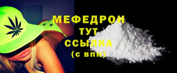 гидра Абаза