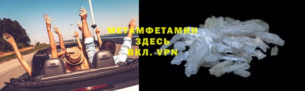гидра Абаза