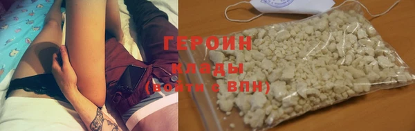 гидра Абаза