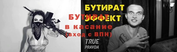 mdpv Абдулино