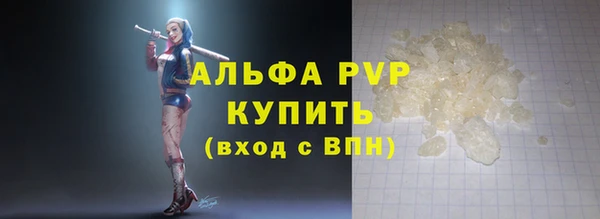 стафф Абинск