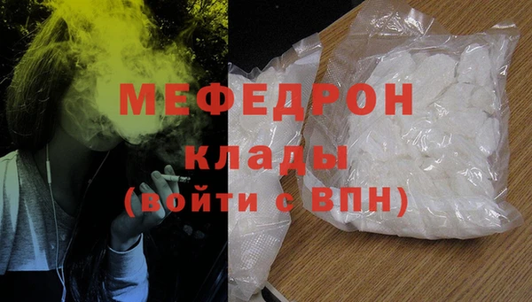 стафф Абинск