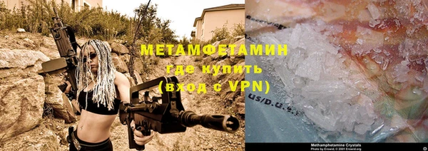 mdpv Абдулино