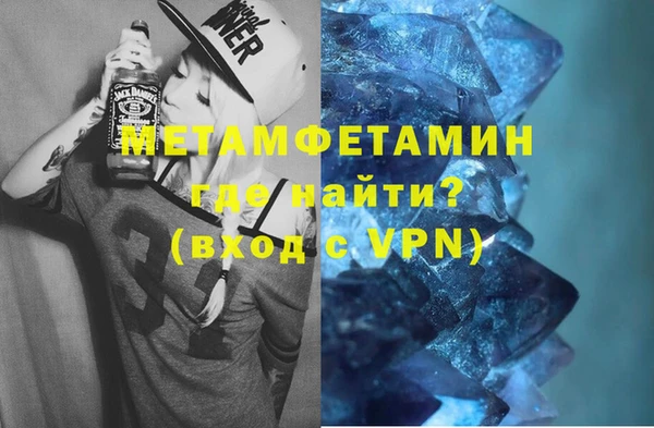 mdpv Абдулино