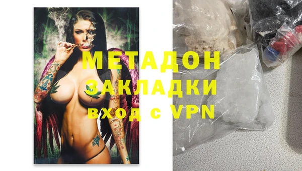 стафф Абинск
