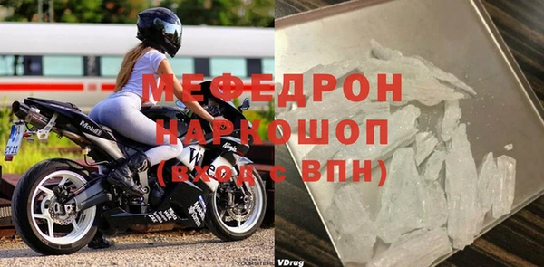 гидра Абаза