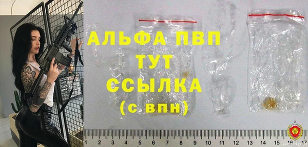 стафф Абинск