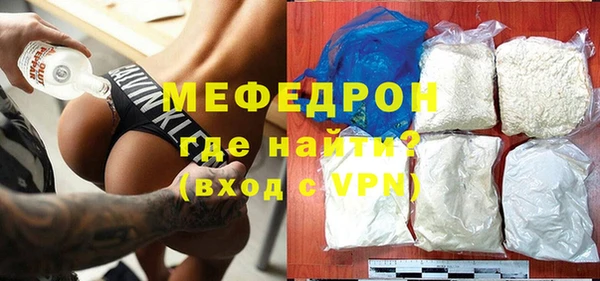mdpv Абдулино