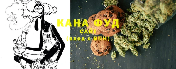 стафф Абинск