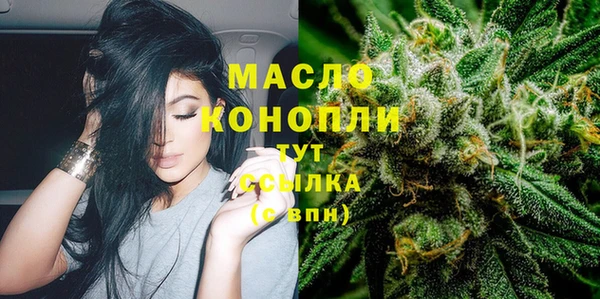 стафф Абинск