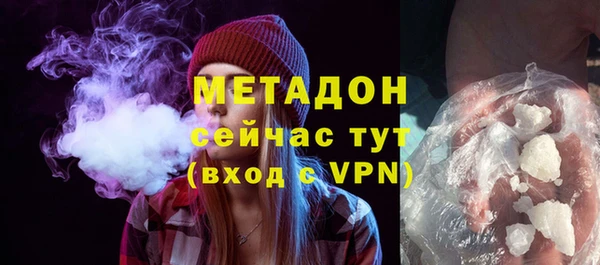 mdpv Абдулино