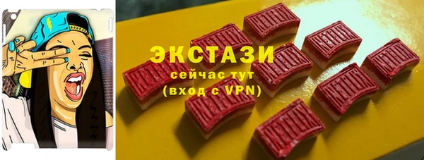 mdpv Абдулино