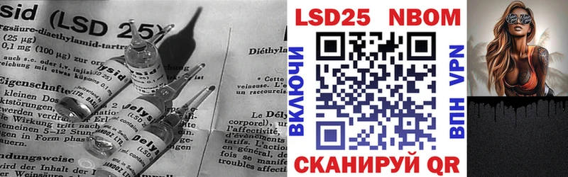LSD-25 экстази кислота как найти закладки Эртиль