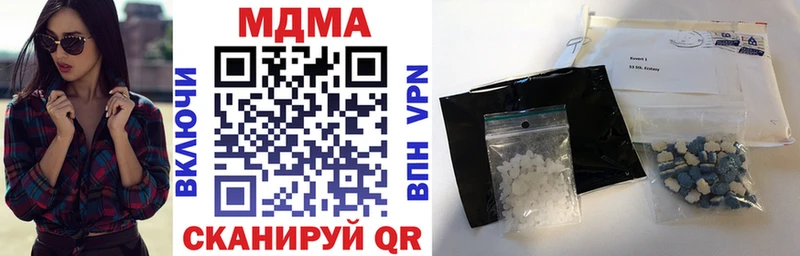 МДМА VHQ  блэк спрут сайт  Эртиль 