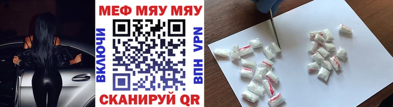 Меф мука  Эртиль 