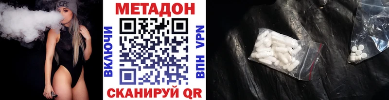 кракен онион  Эртиль  Метадон мёд 