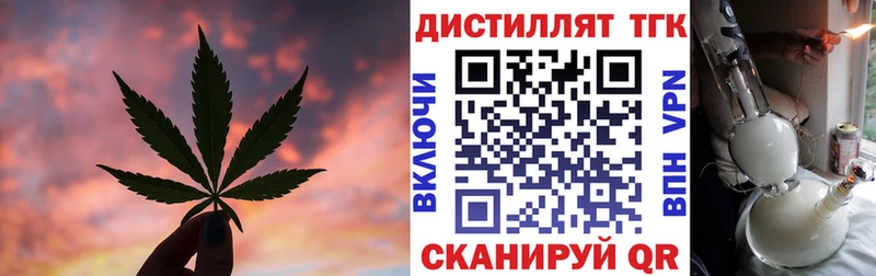 как найти   Эртиль  дарк нет наркотические препараты  Дистиллят ТГК концентрат 