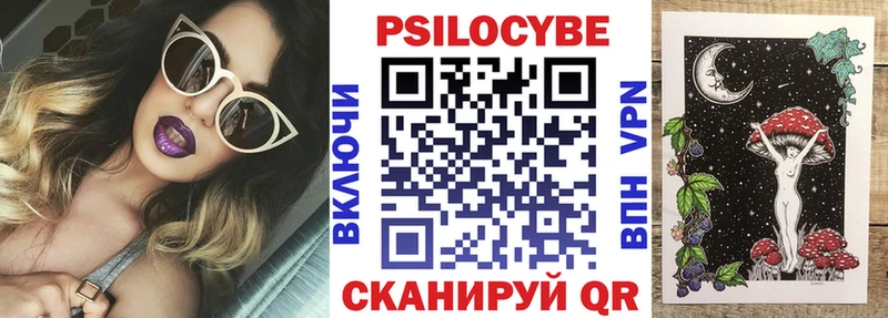 Галлюциногенные грибы мицелий  где продают наркотики  Эртиль 